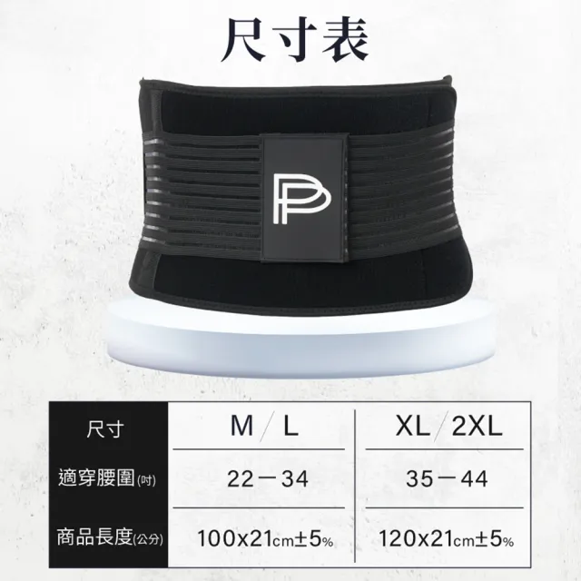 【PP 石墨烯】石墨烯魔塑強力腰夾2入(支撐舒緩保護腰椎)