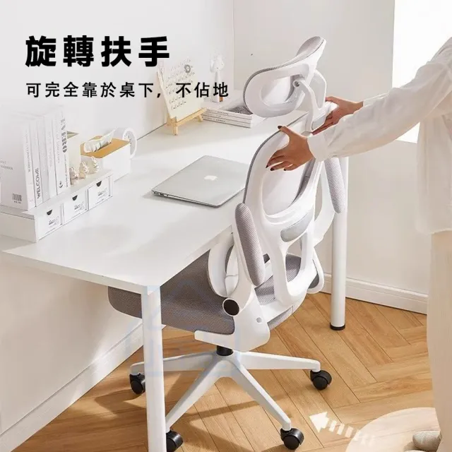 【小不記】可調節頭枕+自適應腰托 電腦椅 辦公椅 可升降耐重旋轉椅 人體工學椅 職員椅 會議椅 網椅 椅子