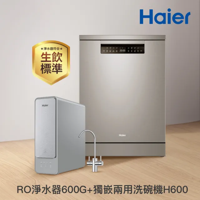 【2026】洗碗機推薦｜10款高評價人氣品牌排行榜 | BALIMAN情報局