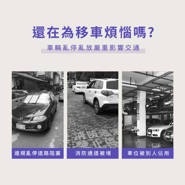 輕鬆移車 移車工具 移位器 拖車器 清障神器 汽修移車 630-FS680(油壓式移車架 維修架 頂高架)