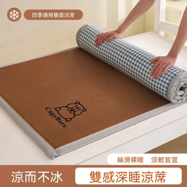 【2026】單人涼墊推薦ptt》10款高評價人氣品牌排行榜 | 好吃美食的八里人