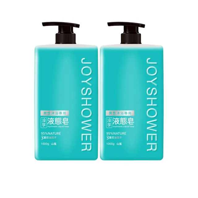 【澡享】男性液態皂1000ml 2入(山嵐)