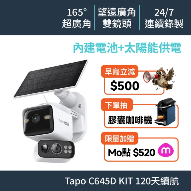 【2026】廣角監視器推薦10款高評價人氣品牌排行榜 | 好吃美食的八里人