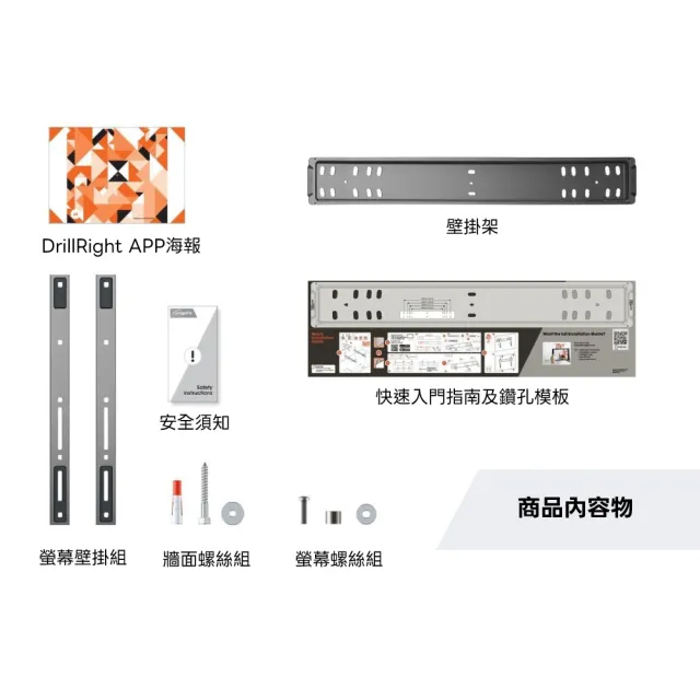 【Vogels】荷蘭進口品牌 65-100吋 固定式壁掛架 耐重達100公斤 (TVM 5705)