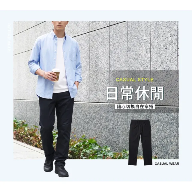 【JU SHOP】高機能休閒褲 商務休閒褲 中直筒/小直筒(下著 男長褲 極薄 顯瘦 大彈力 純棉款 機能款)