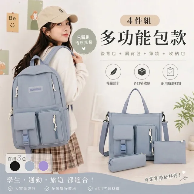 | BALIMAN情報局 【2026】媽媽包後背推薦|10款高評價人氣品牌排行榜 | BALIMAN情報局