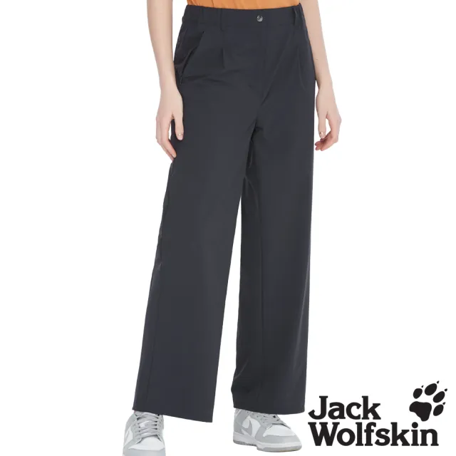 【Jack wolfskin 飛狼】女 修身寬版 俐落率性快乾休閒長褲 (夜藍)