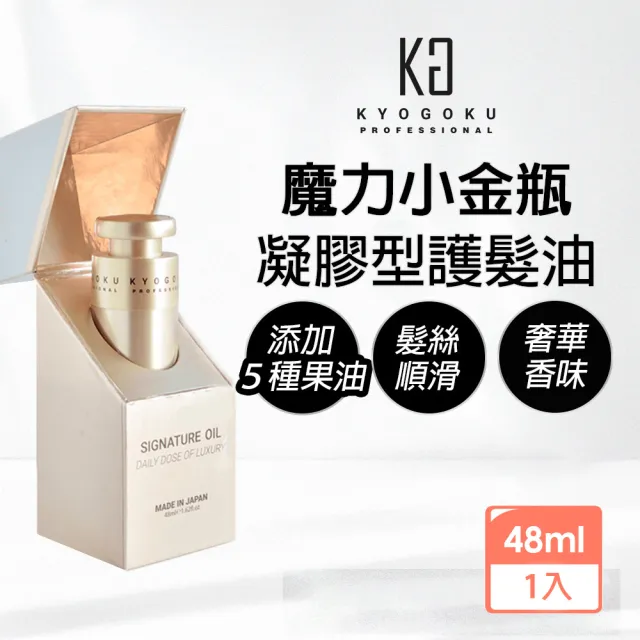 【2026】精華油推薦10款高評價精華油品牌排行 | BALIMAN情報局