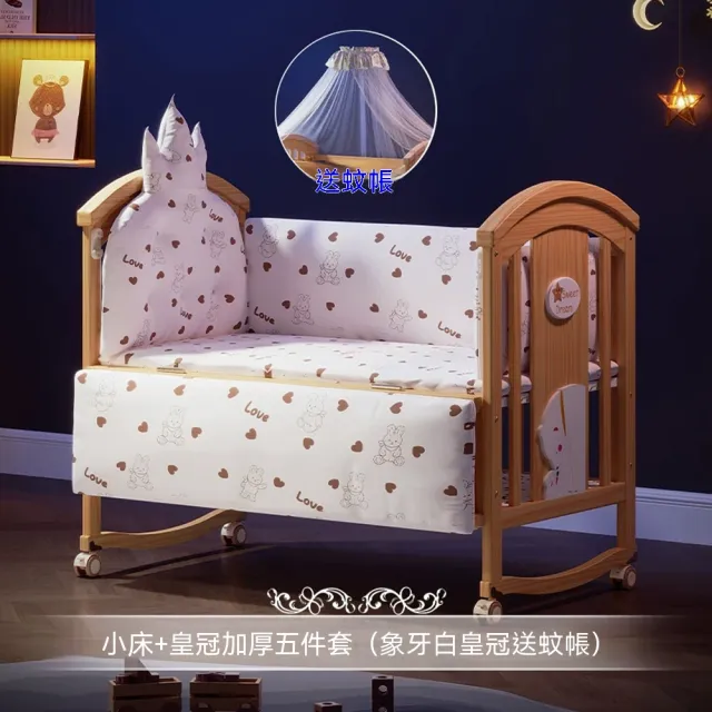 | BALIMAN情報局 【2026】嬰兒蚊帳推薦ptt》10款高評價人氣品牌排行榜 | BALIMAN情報局