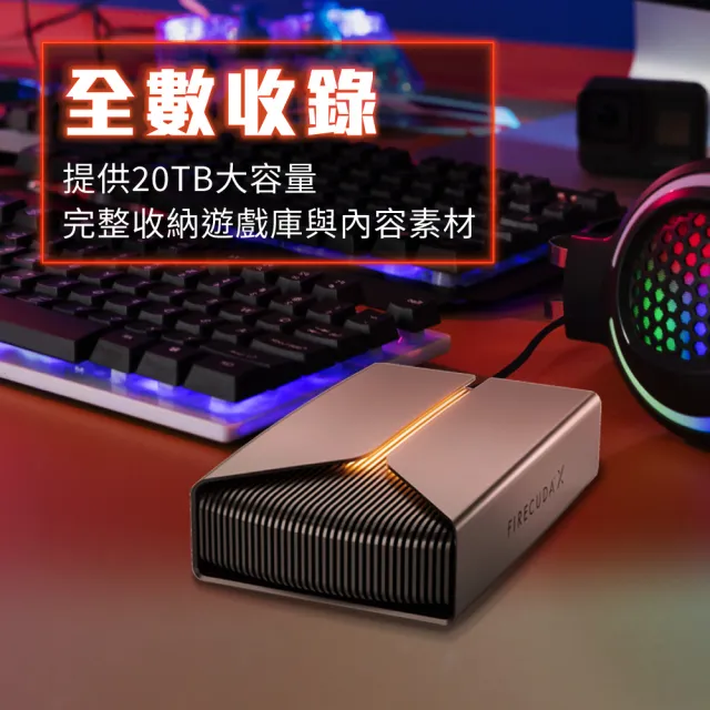 【SEAGATE 希捷】FireCuda X Vault 20TB 3.5吋 RGB 行動硬碟(STNL20000400)