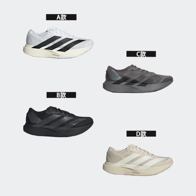 【adidas 愛迪達】運動 休閒 慢跑 女鞋 男鞋 adizero Evo SL (JH6206&KJ1363)