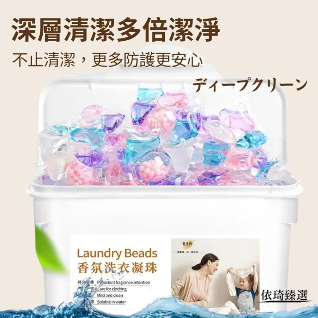超潔淨天然清香-香氛洗衣球 超值優惠6盒組(槴子花香 柔順潔淨)
