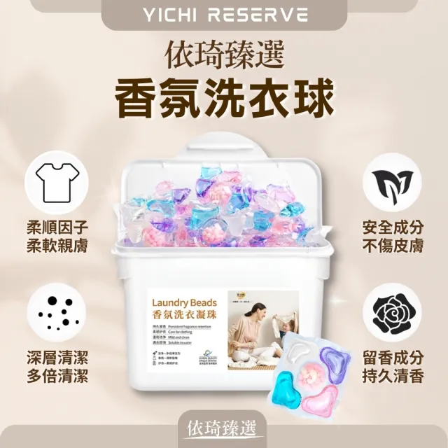 超潔淨天然清香-香氛洗衣球 超值優惠6盒組(槴子花香 柔順潔淨)