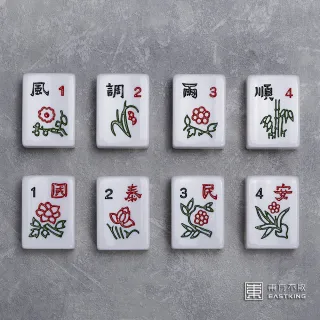 【東方不敗】A07 東方不敗×大甲鎮瀾宮聯名麻將-鎮瀾宮聖印御牌-凹面麻將
