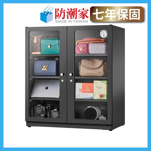 【防潮家】286公升電子防潮箱(D-300C 經典型 長效除濕)