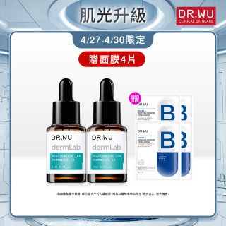 【DR.WU 達爾膚】10%菸鹼醯胺B5舒緩精華15ML(2入組)