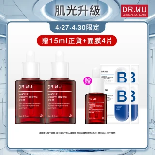 【DR.WU 達爾膚】杏仁酸亮白煥膚精華18％ 30ML(2入組)