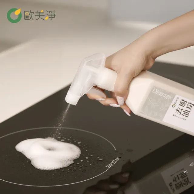 【omagic 歐美淨】植萃酵素廚房去油清潔劑500mlx3入(廚房家電/抽油煙機/瓦斯爐/氣炸鍋/微波爐)