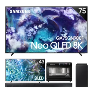【Samsung 三星】75型 8K Neo QLED 165Hz Mini LED AI智慧顯示器 75QN900F(QA75QN900FXXZW)
