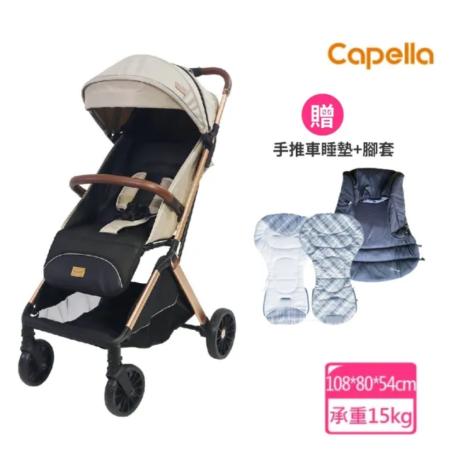 | BALIMAN情報局 【2026】嬰兒手推車推薦ptt》10款高評價人氣品牌排行榜 | BALIMAN情報局