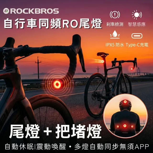 【2026】自行車燈推薦10款高評價自行車燈品牌排行 | BALIMAN情報局