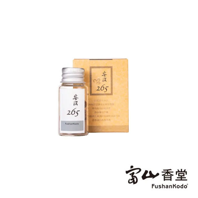 【富山香堂】香錠香氛組霧山薰香香氛機+20片安汶沉香錠(兩用香氛 香煎 香氛 安汶 沉香)