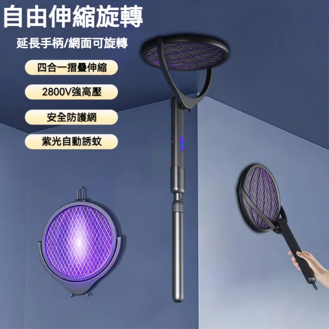 【2026】電蚊拍推薦｜10款高評價人氣品牌排行榜 | BALIMAN情報局