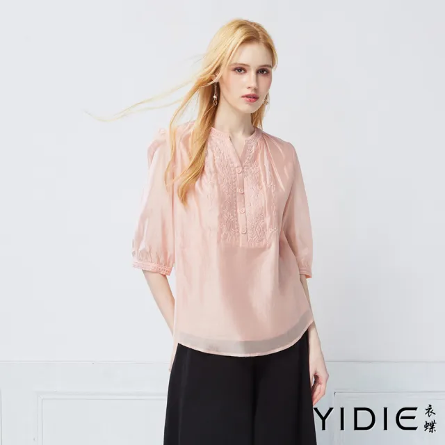 【YIDIE】天絲刺繡七分袖上衣-粉