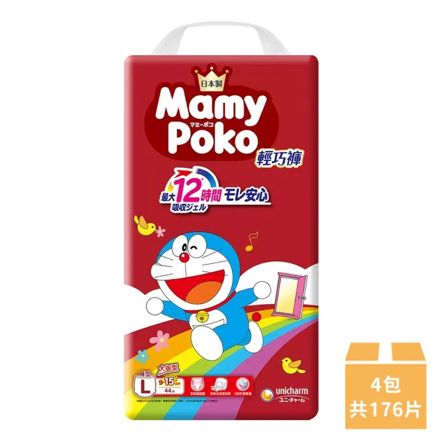 【2026】滿意寶寶輕巧褲推薦10款高評價滿意寶寶輕巧褲品牌排行 | BALIMAN情報局