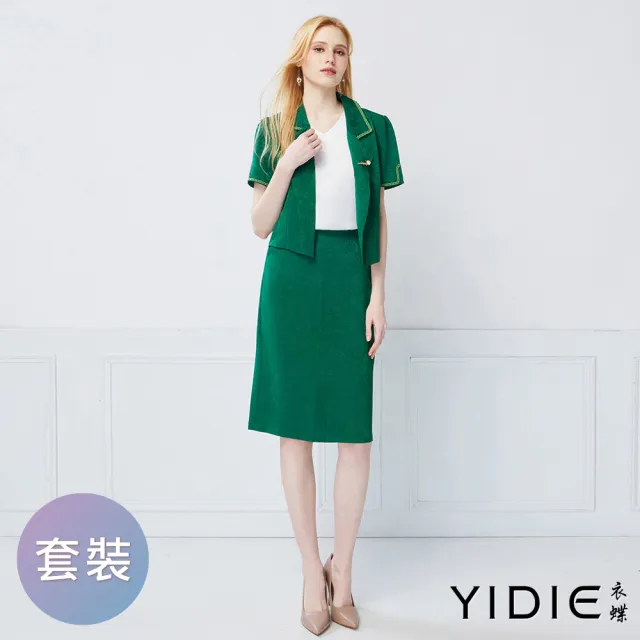 【YIDIE】復古伶俐緹花西裝領套裝-綠(上下身分開販售)