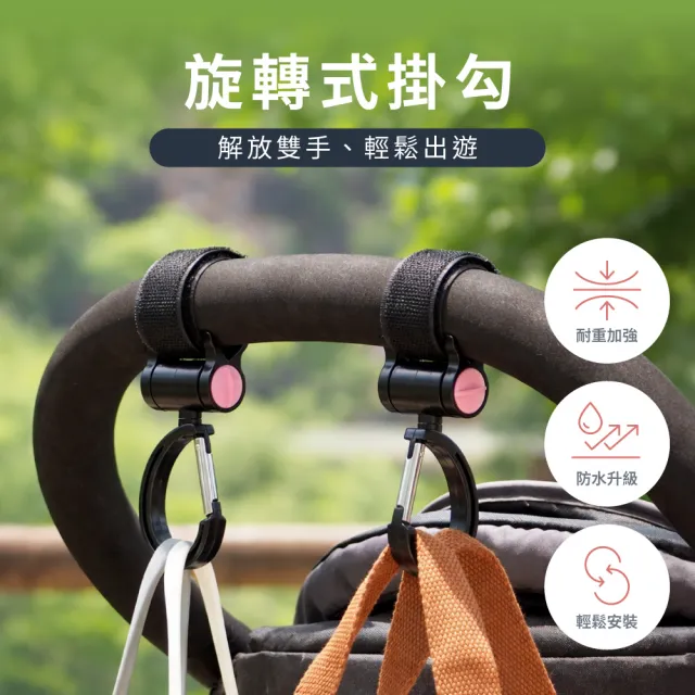 【2026】嬰兒推車掛勾推薦｜10款高評價人氣品牌排行榜 | BALIMAN情報局