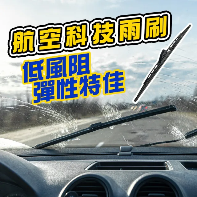 【2026】雨刷推薦10款高評價雨刷品牌排行 | BALIMAN情報局