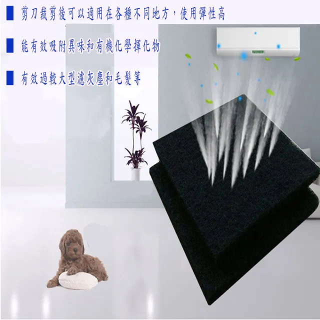 3mm過濾棉100*100cm 可剪裁切(活性炭纖維過濾棉 除臭 空氣凈化過濾棉 適用各種空氣清淨機)