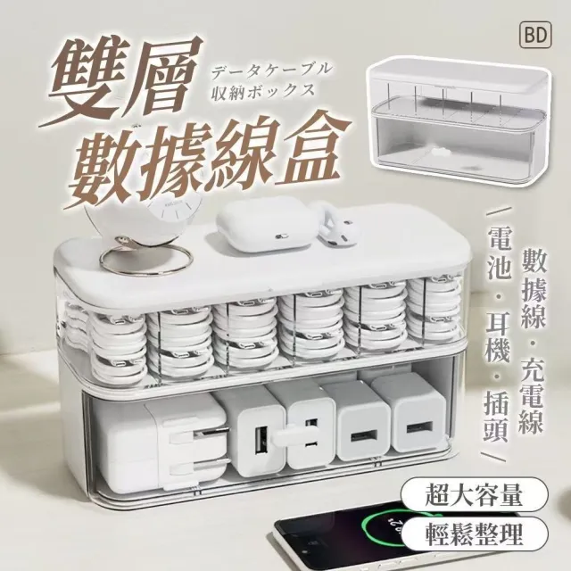 | BALIMAN情報局 【2026】電線收納推薦10款高評價電線收納品牌排行 | BALIMAN情報局