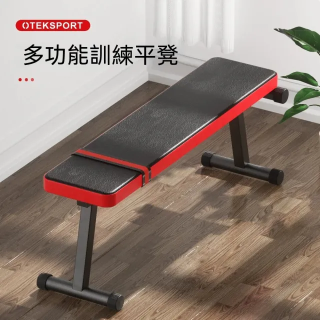 【2026】啞鈴椅推薦ptt》10款高評價人氣品牌排行榜 | 好吃美食的八里人