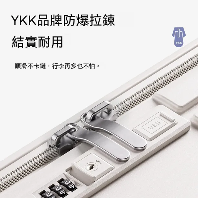 【Quality 聚家】行李箱 側開蓋拉桿箱 大容量旅行箱 26寸44*29*70CM 可擴容 多功能密碼皮箱