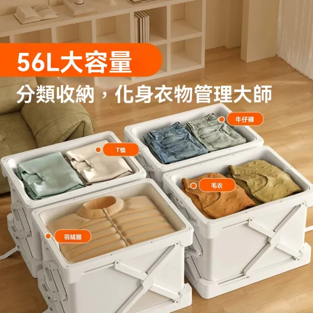 嶼川 收納箱 壓縮收納箱 衣物收納箱 防潮儲物櫃（衣物收納 壓縮擴容 防潮防塵 空間擴容）