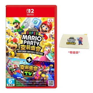 【Nintendo 任天堂】NS2 Switch 2 超級瑪利歐派對 空前盛會 + 空前盛會TV 中文版 台灣公司貨