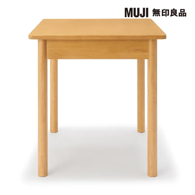 【MUJI 無印良品】木製桌/橡膠木/70*70(大型家具配送)