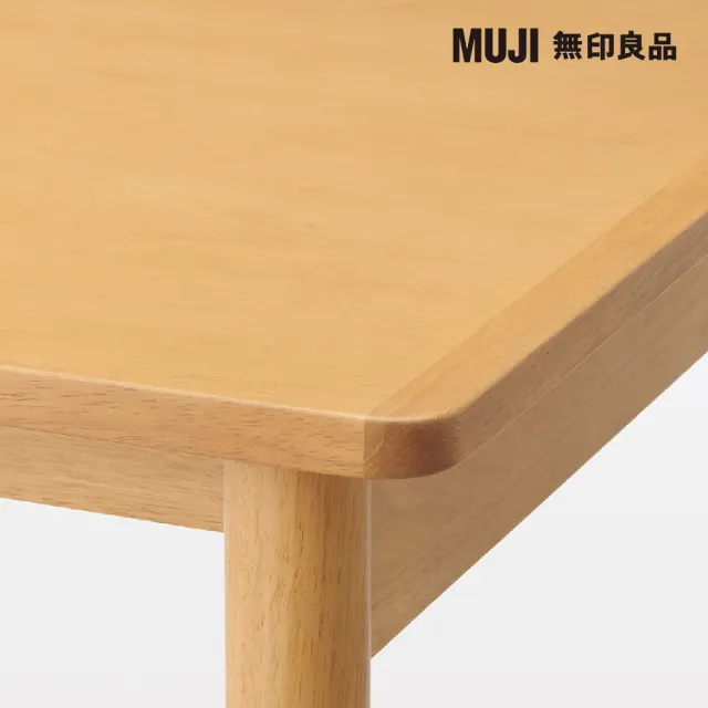 【MUJI 無印良品】木製桌/橡膠木/70*70(大型家具配送)