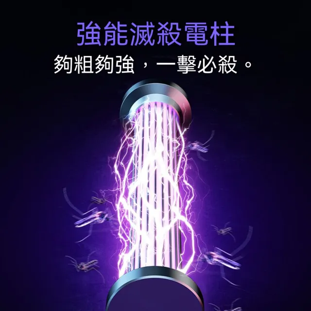 | BALIMAN情報局 【2026】電擊式捕蚊燈推薦10款高評價電擊式捕蚊燈品牌排行 | BALIMAN情報局