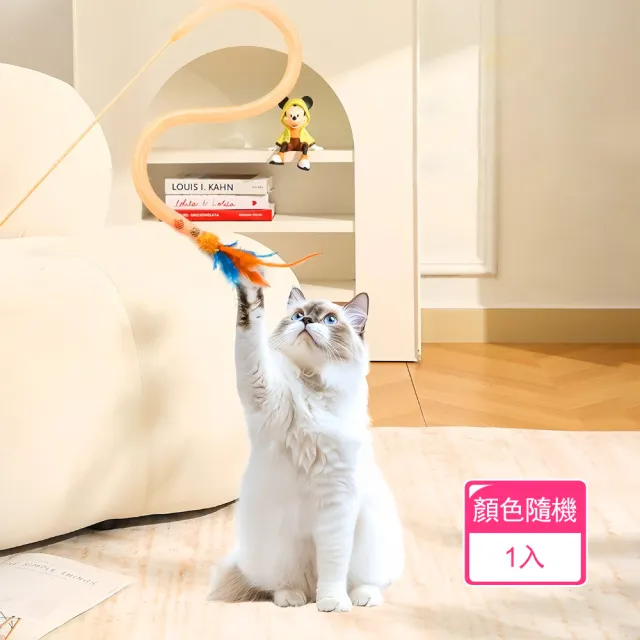 【2026】逗貓棒推薦10款高評價人氣品牌排行榜 | BALIMAN情報局