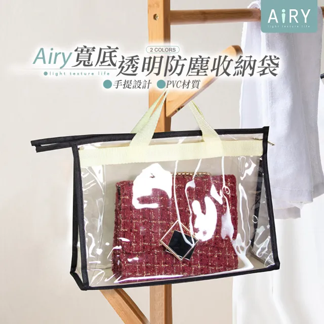 【2026】透明收納袋推薦｜10款真心推薦的人氣排行榜 | BALIMAN情報局