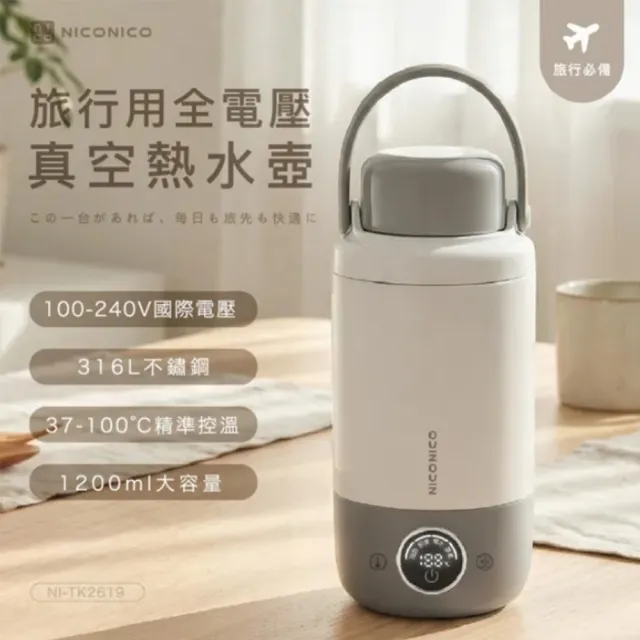 【2026】保溫熱水壺推薦｜10款高評價人氣品牌排行榜 | BALIMAN情報局