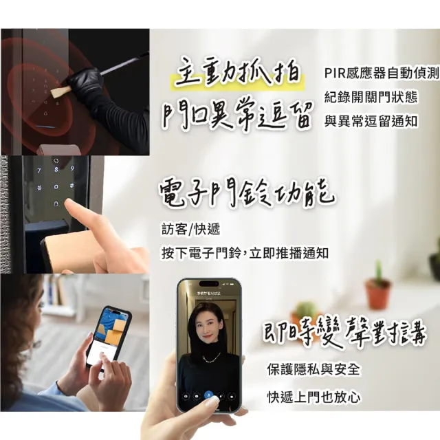 【德國摩根moorgen】T9+電子鎖人臉辨識 電子貓眼 指靜脈(十合一推拉式 美型電子鎖 法拉利紅 含基本安裝)