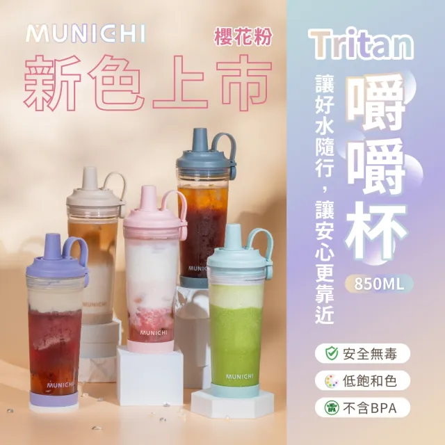 【2026】隨行杯推薦｜10款高評價人氣品牌排行榜 | BALIMAN情報局