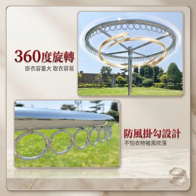 【Monarch 尊爵家】2入組-360度圓形旋轉式收納掛衣架(曬衣架 收納架 吊衣架 吊衣架 伸縮衣架)