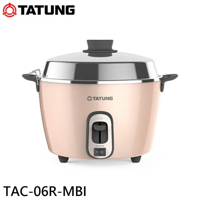 【TATUNG 大同】6人份不鏽鋼電鍋/獨立保溫開關/奶霜粉(TAC-06R-MBI)
