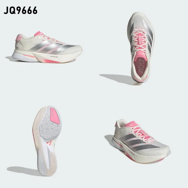 【adidas 愛迪達】ADIZERO BOSTON 13 跑鞋 精選6款(JS4933/JS4945/HQ4912/JP9251/JQ9666/KI1516)