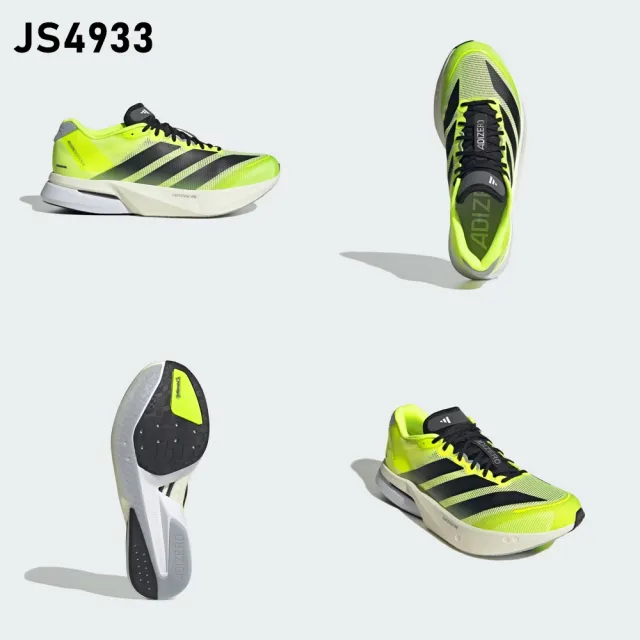 【adidas 愛迪達】ADIZERO BOSTON 13 跑鞋 精選6款(JS4933/JS4945/HQ4912/JP9251/JQ9666/KI1516)